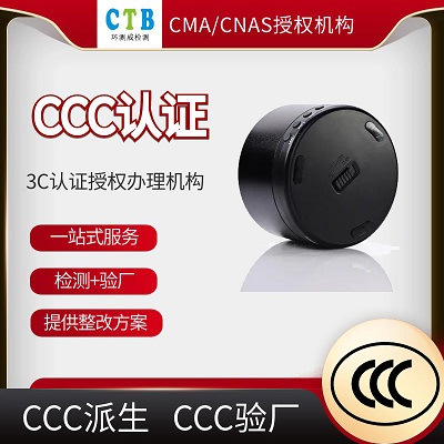 CCC�J�C
