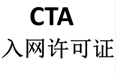 CTA��W�J�C
